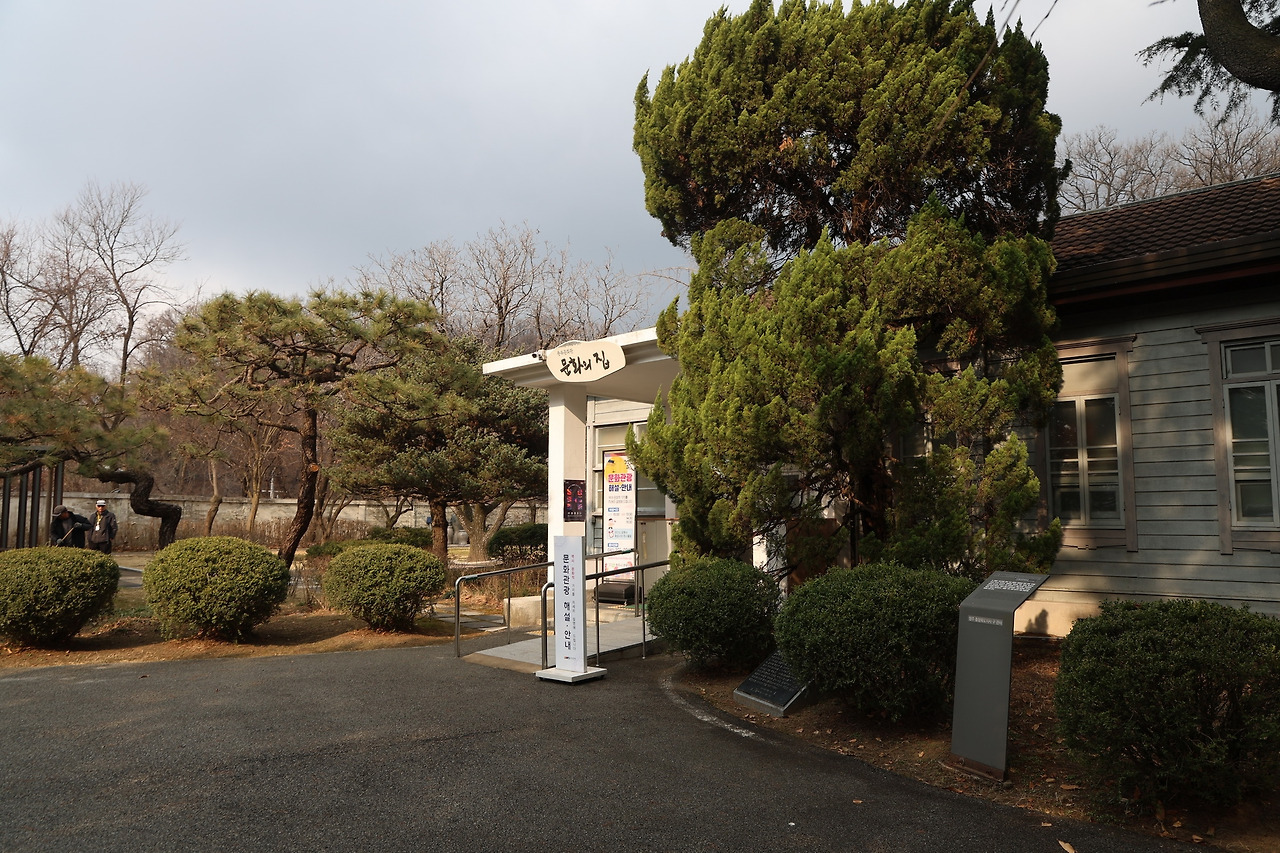 카지노 게임 사이트