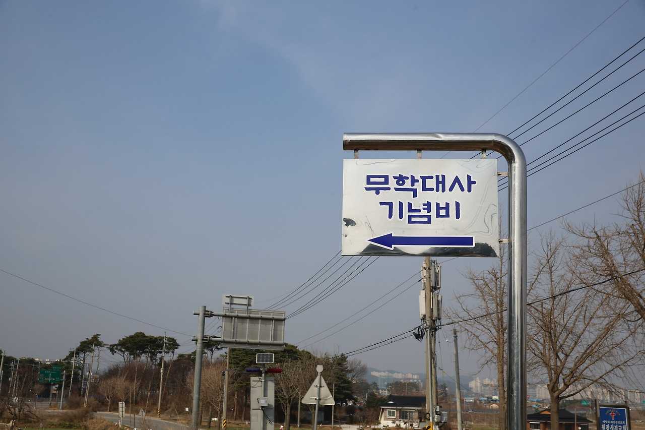 수도이전