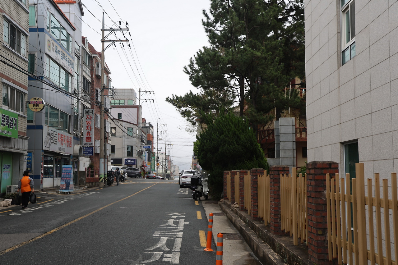 온라인 카지노 게임
