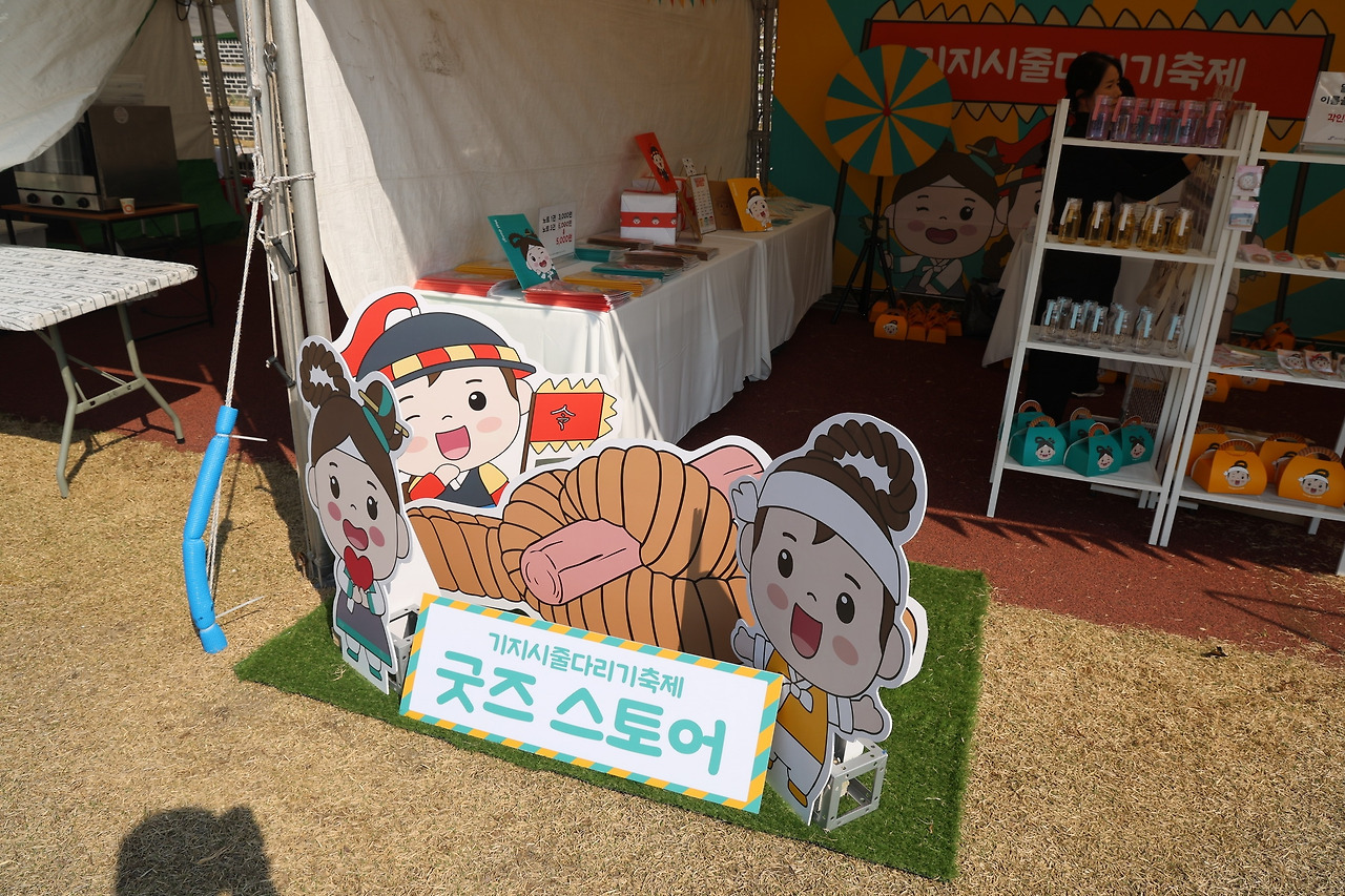 온라인 카지노 게임