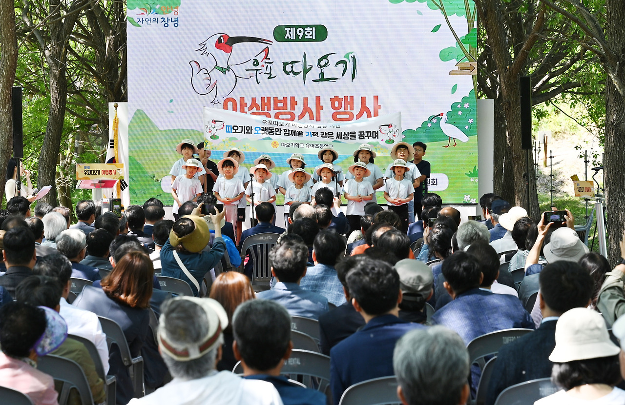 우포따오기야생방사[제9회](20240510).jpg
