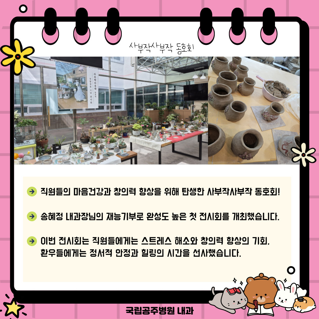 관련 카드뉴스 2.jpg