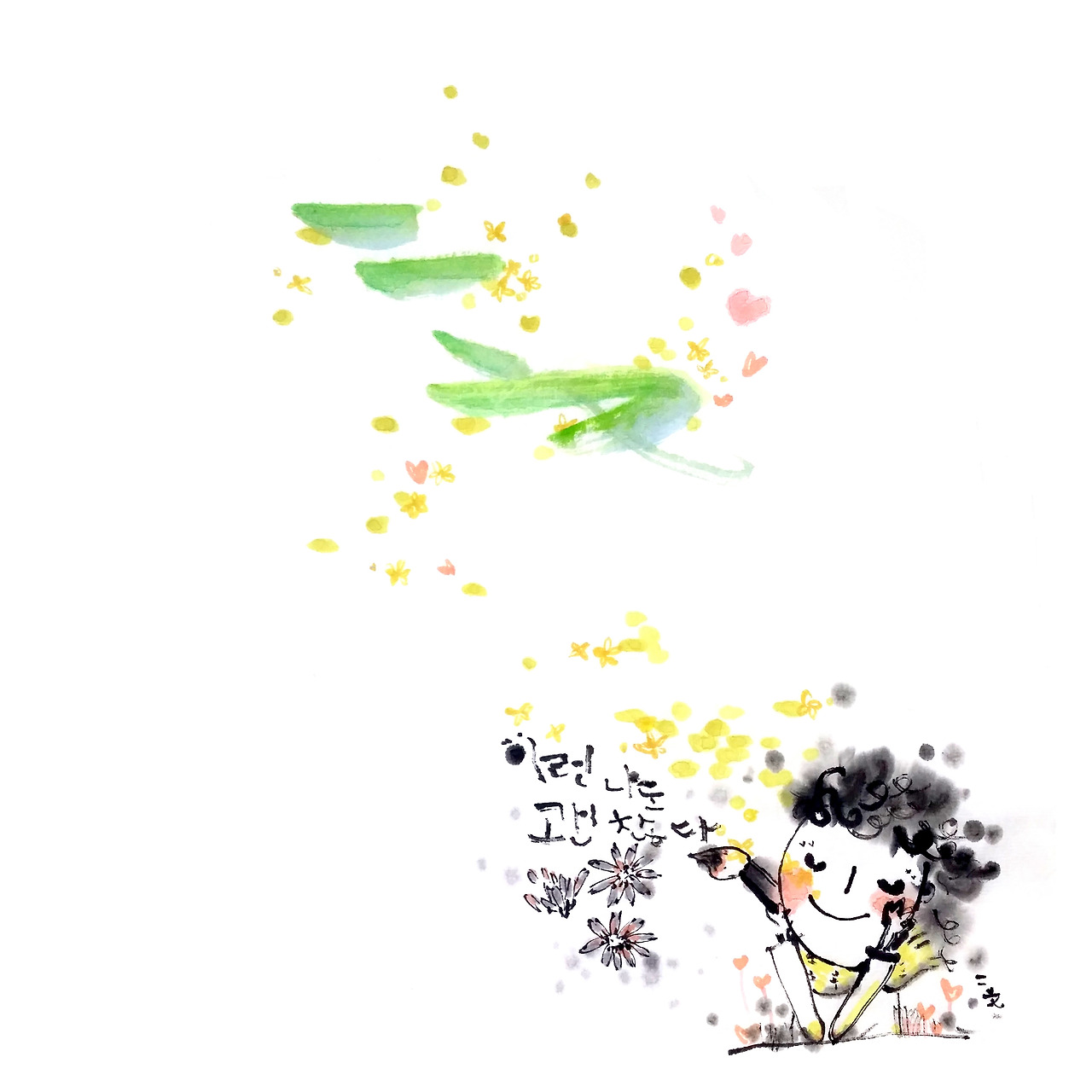 20170223_212522 copy.jpg