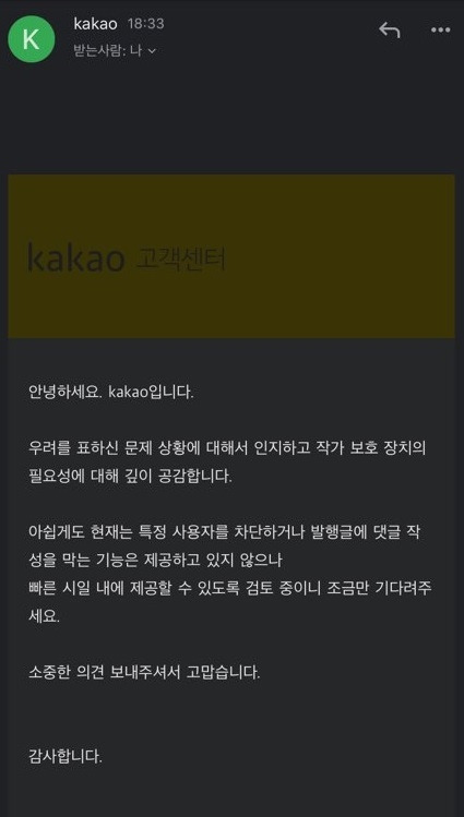 KakaoTalk_20200717_184258381.jpg