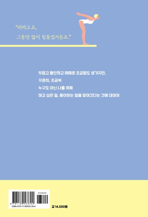 경로를 이탈하셨습니다_표2.jpg