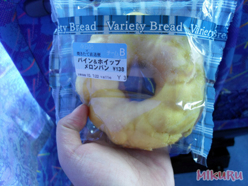 메론빵3.jpg
