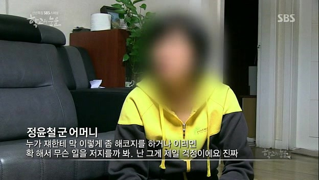 학교의 눈물 04.jpg