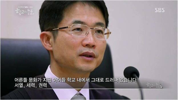 학교의 눈물 05.jpg