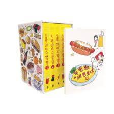 오무라이스 잼잼.jpg