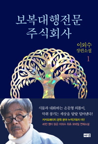 보복대행전문주식회사 1.jpg