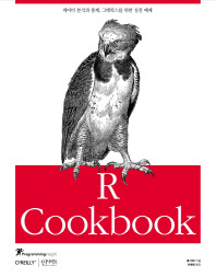 r cook book 폴 티터 인사이트.jpg