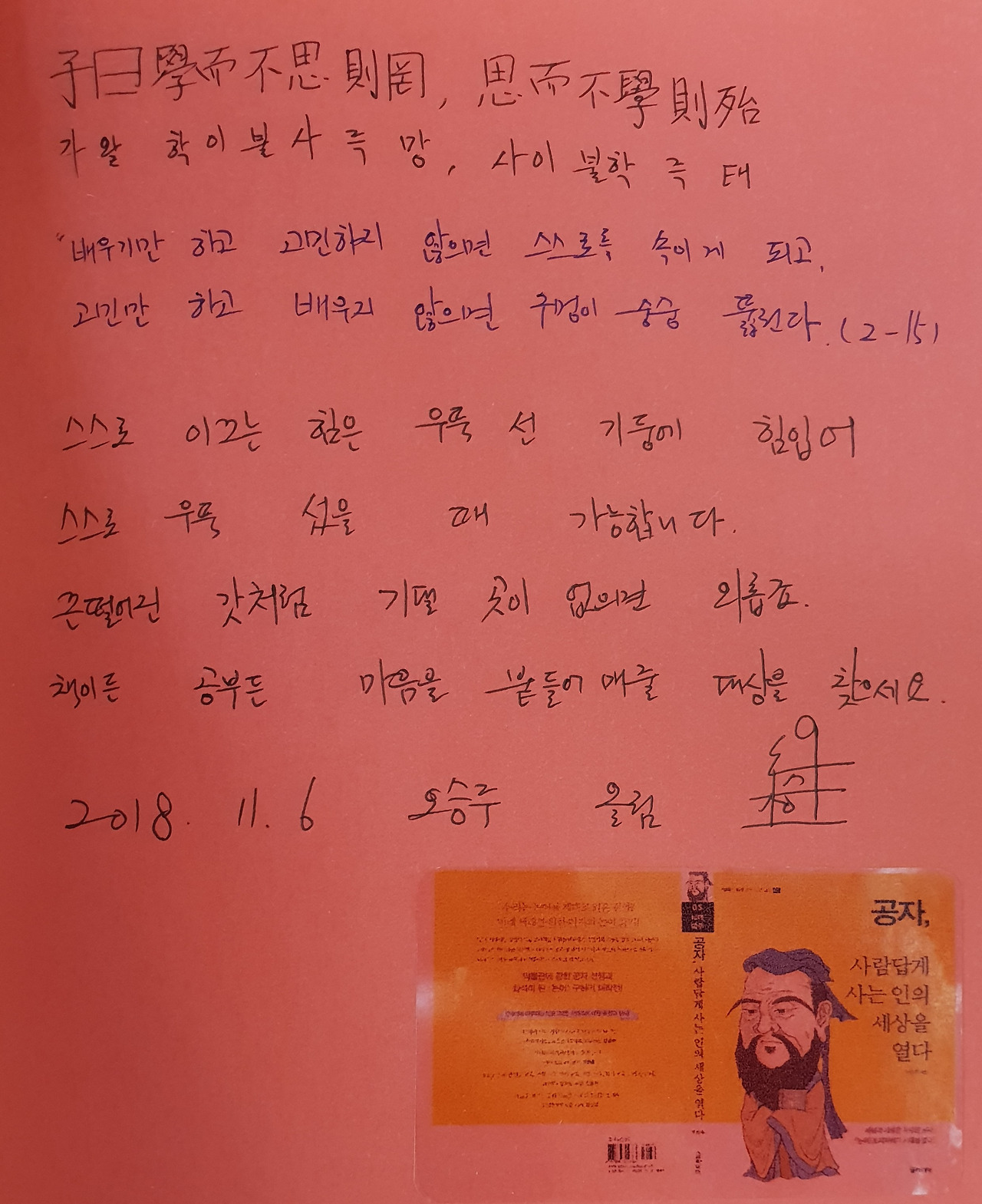 공자 이벤트2.jpg