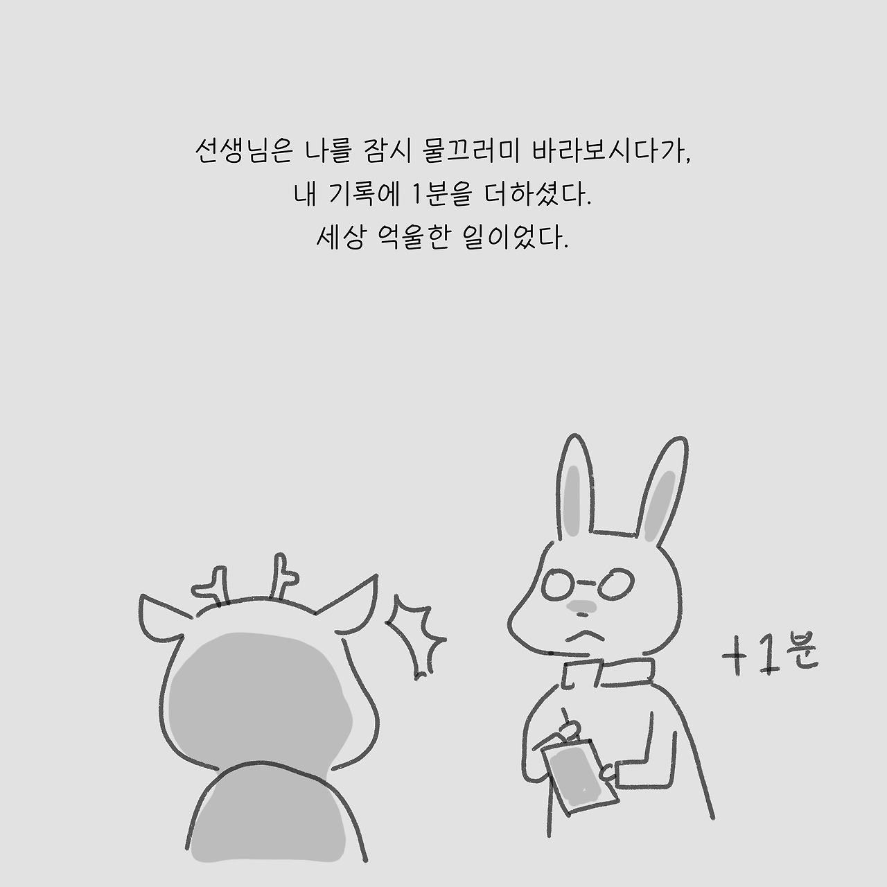 KakaoTalk_20190817_161828825.jpg