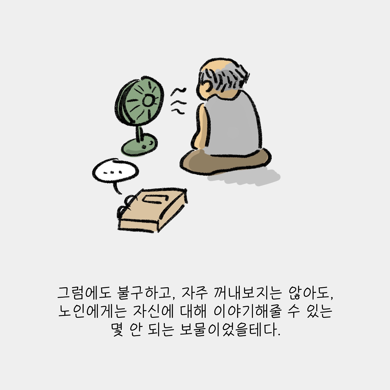 KakaoTalk_20191022_104822950.jpg