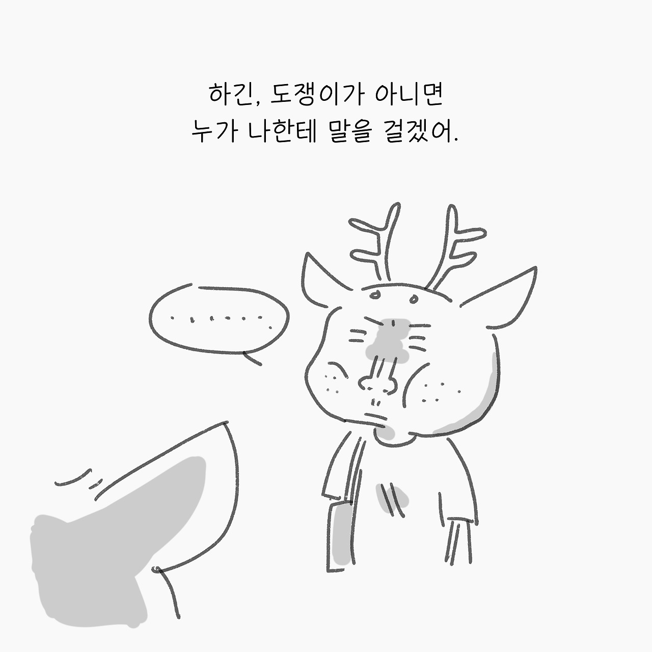 KakaoTalk_20190807_142716471.jpg