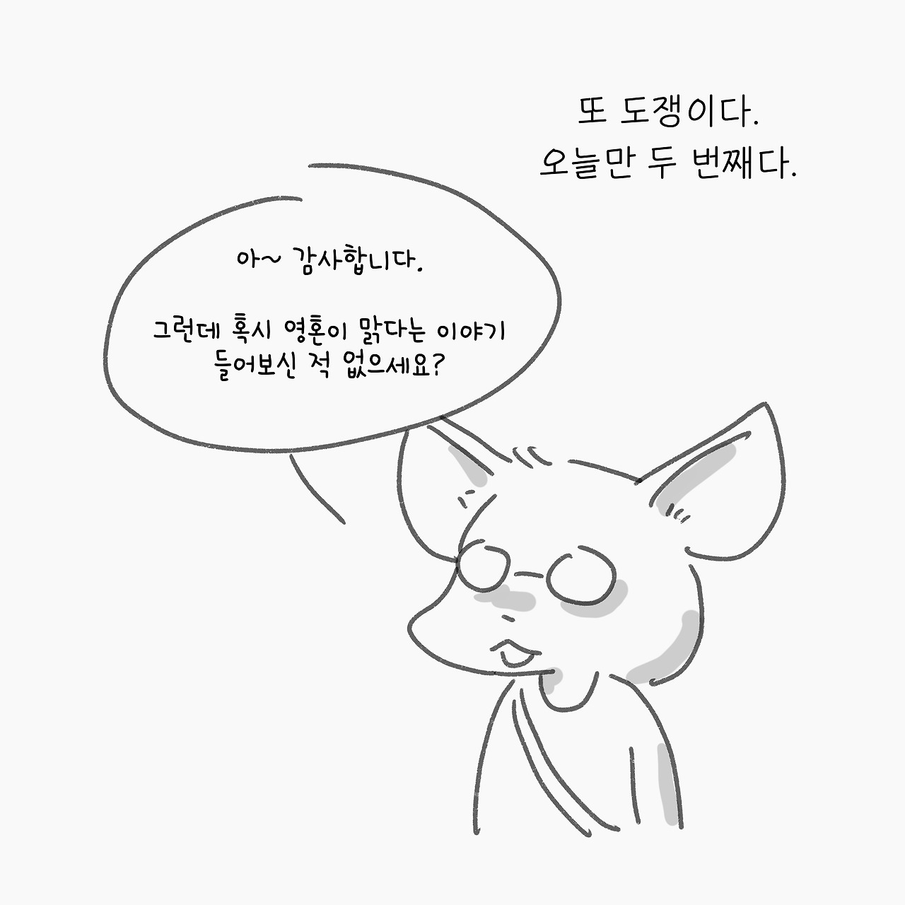 KakaoTalk_20190807_142703595.jpg