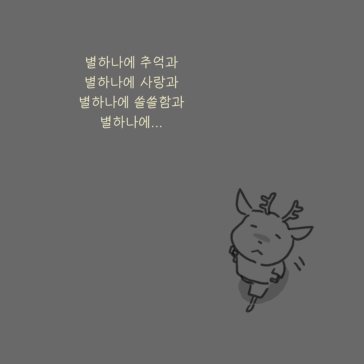 KakaoTalk_20190825_190642363.jpg