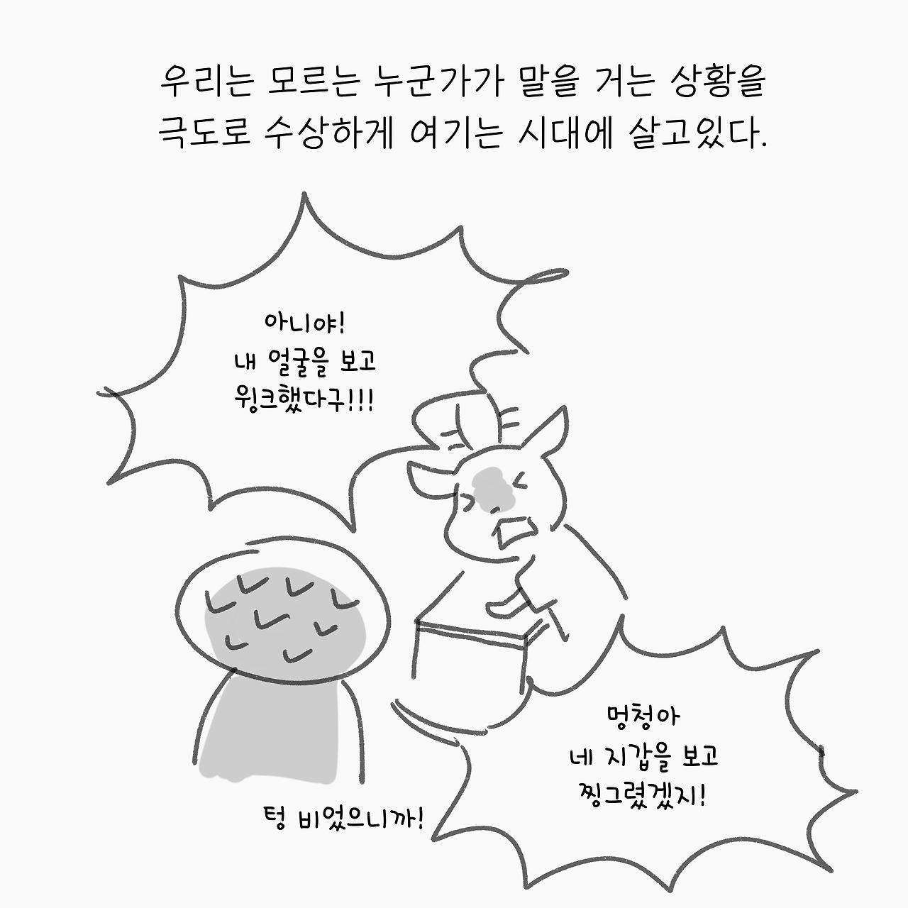 KakaoTalk_20190807_142739010.jpg