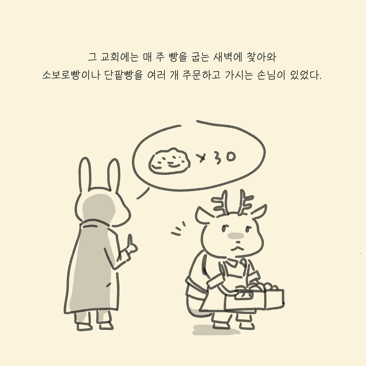 KakaoTalk_20190905_095101536.jpg