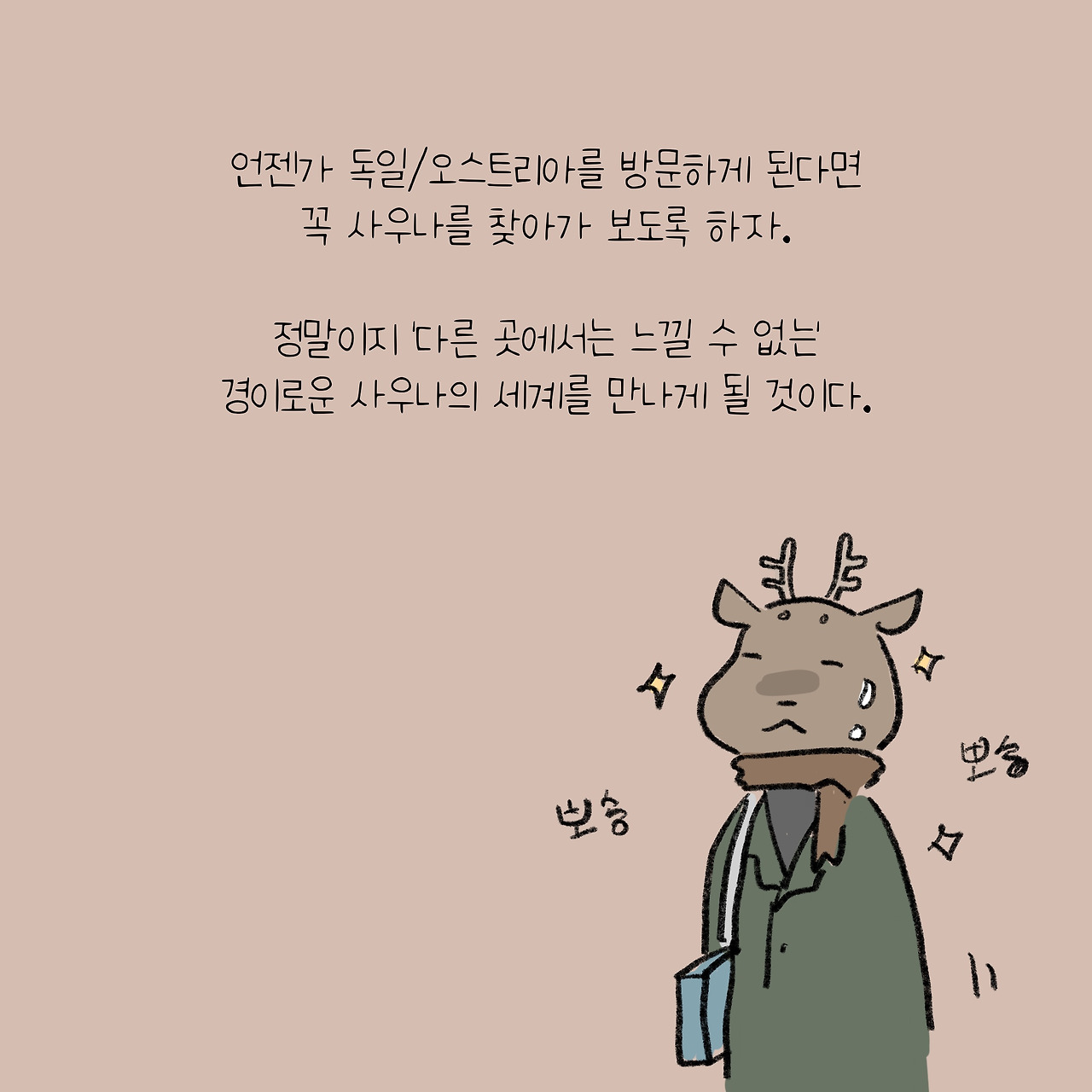 KakaoTalk_20191202_202730015.jpg