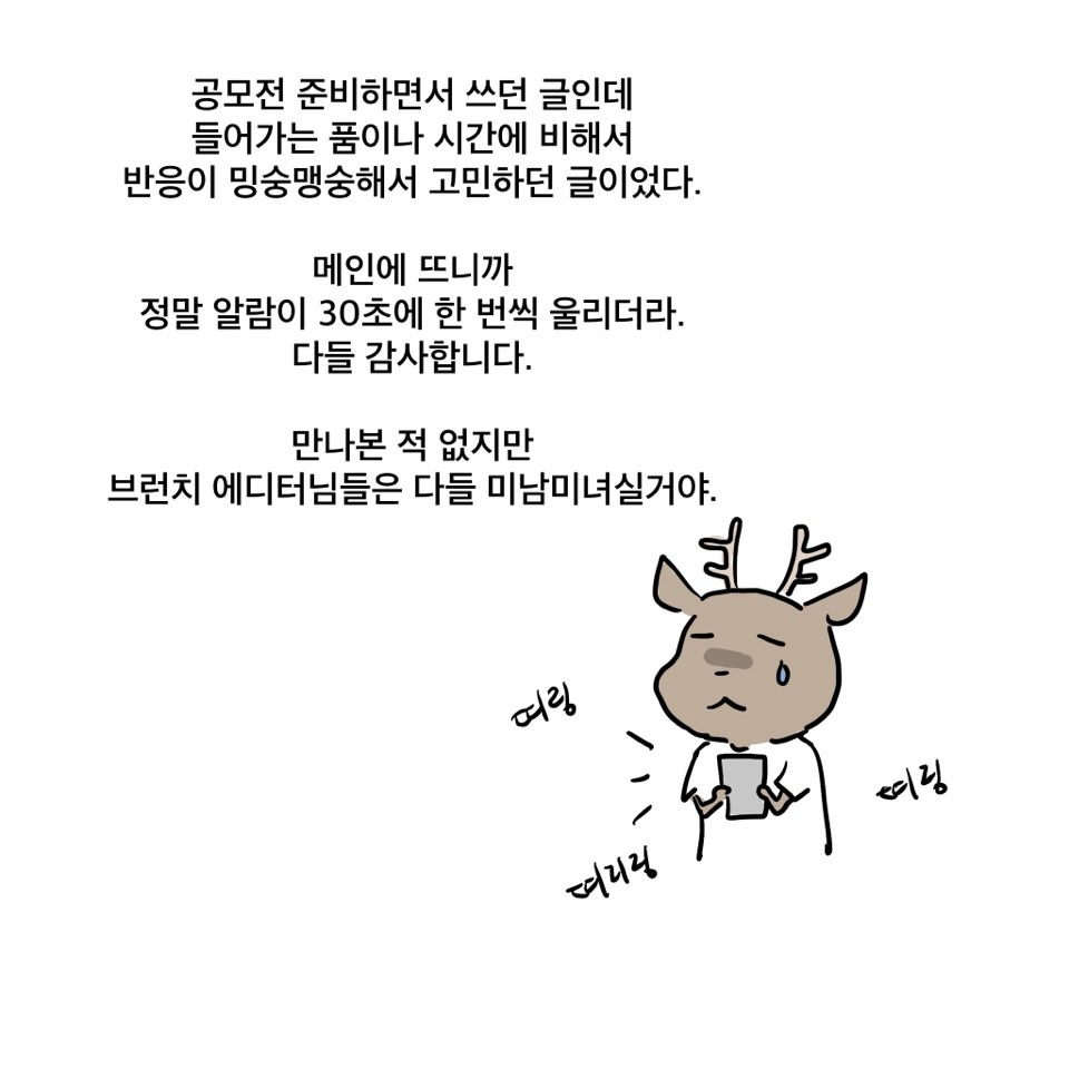 KakaoTalk_20190713_201849221.jpg