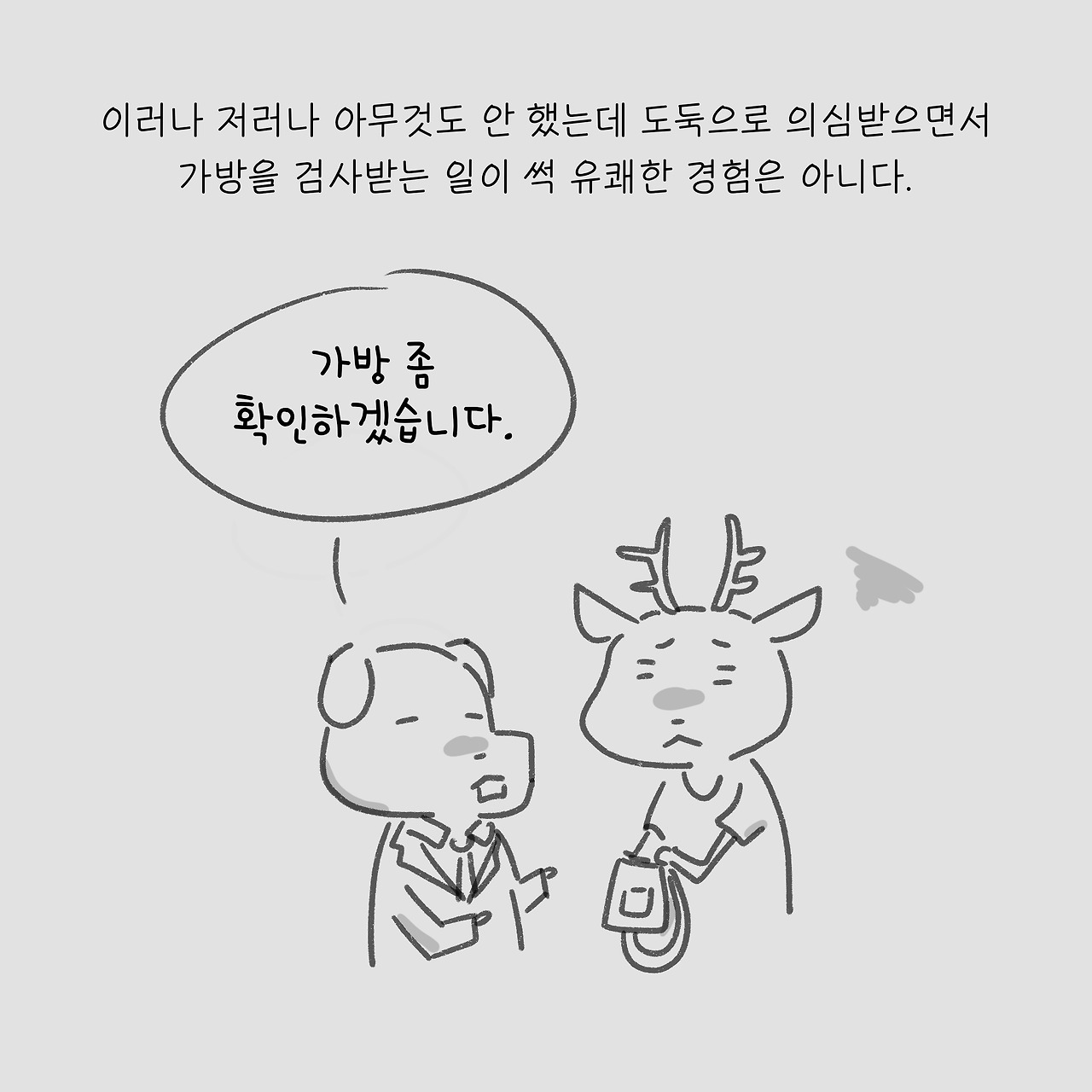 KakaoTalk_20190910_231757973.jpg