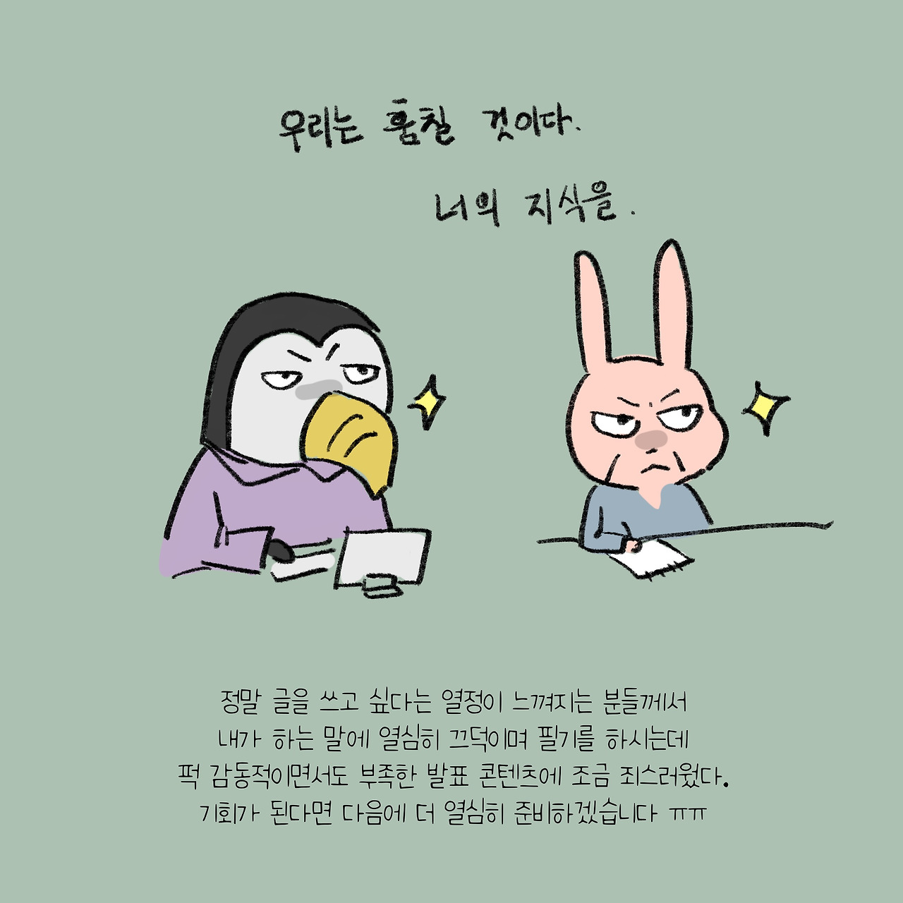KakaoTalk_20191206_181203994.jpg