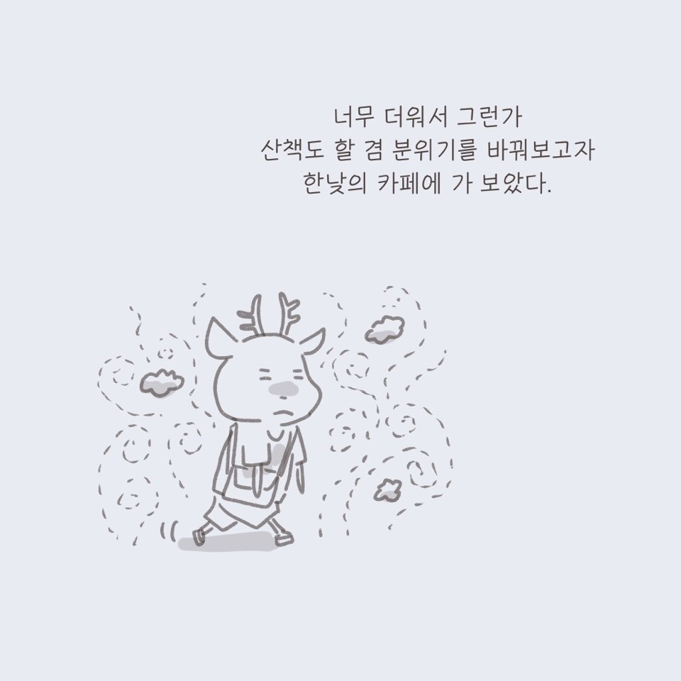 KakaoTalk_20190726_001356916.jpg