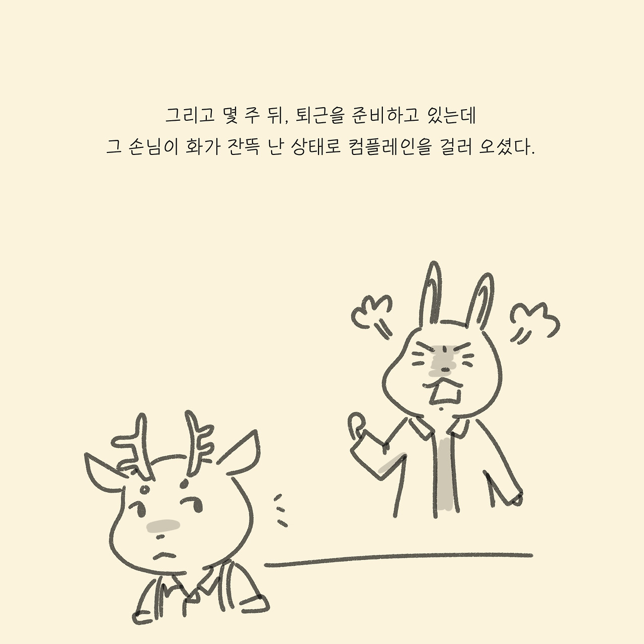 KakaoTalk_20190905_095136475.jpg
