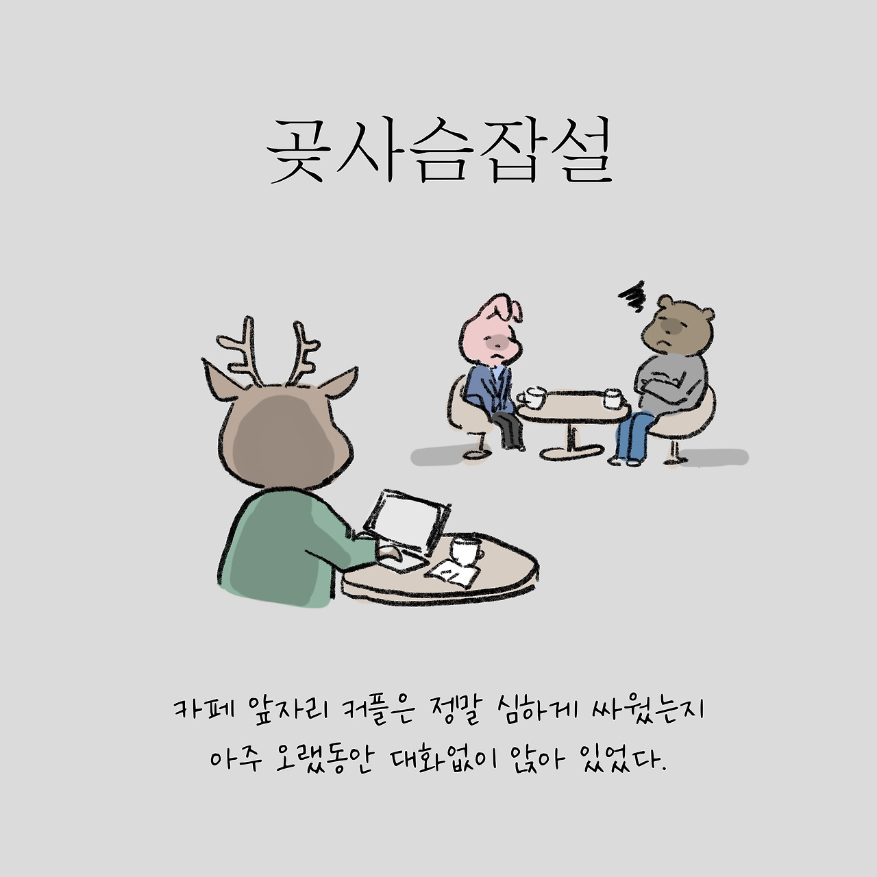 KakaoTalk_20191103_150851430.jpg