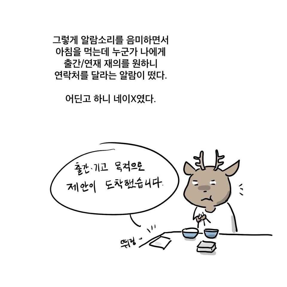 KakaoTalk_20190713_201911729.jpg