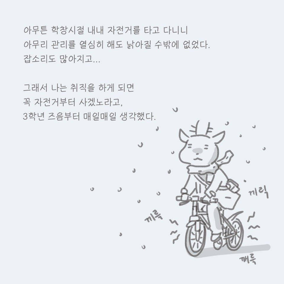 KakaoTalk_20190721_013859980.jpg