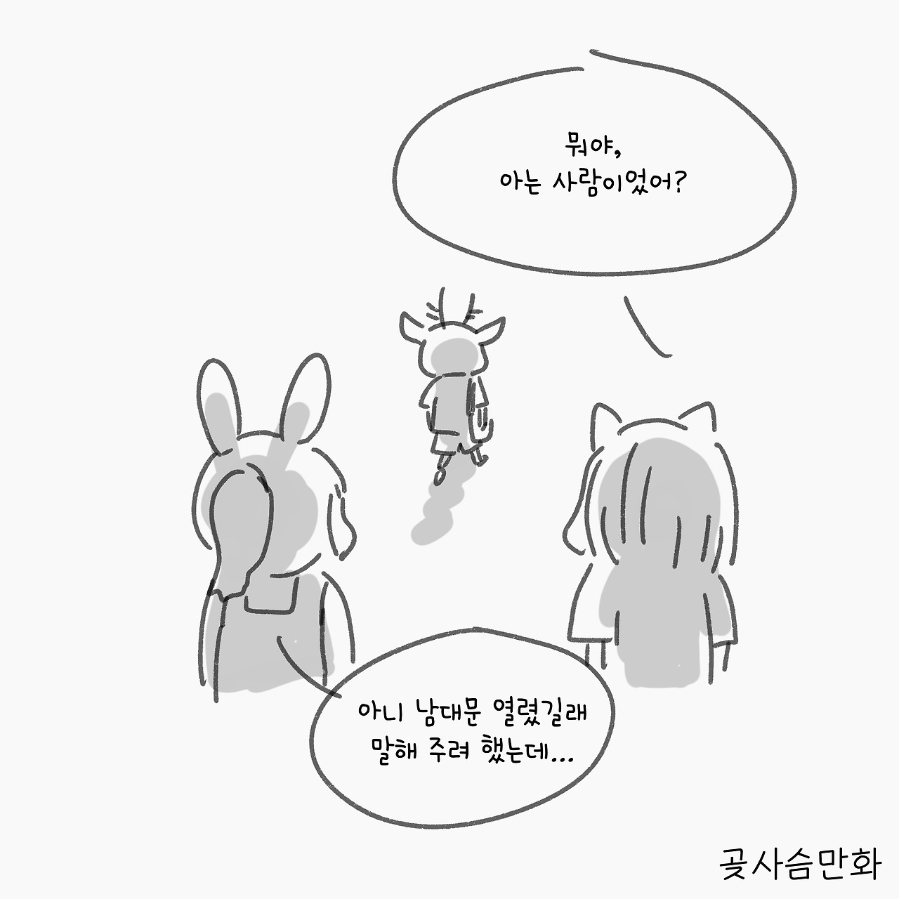 KakaoTalk_20190807_142814432.jpg