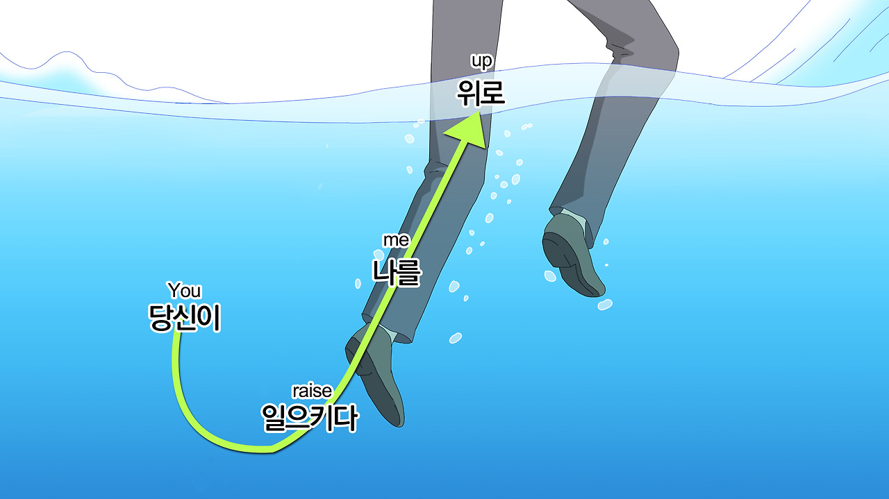 You Raise Me Up 47.jpg