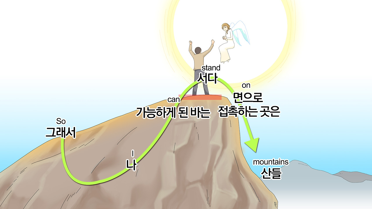 You Raise Me Up 43.jpg