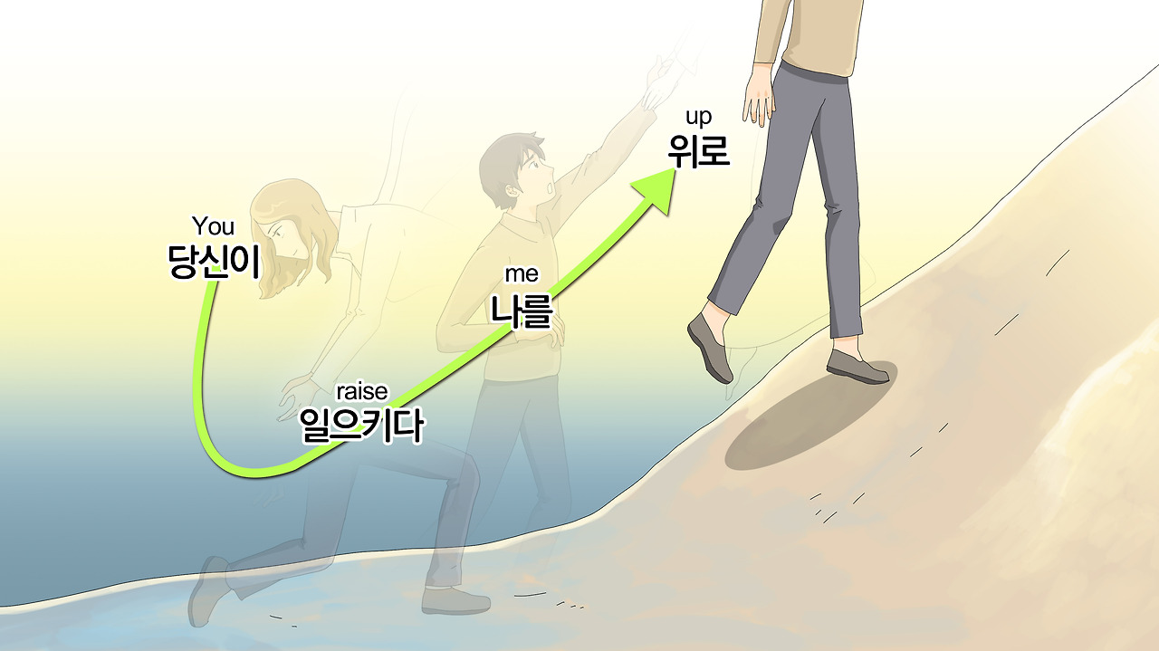 You Raise Me Up 37.jpg