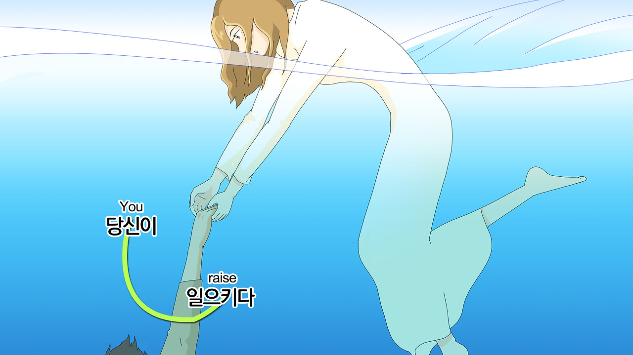 You Raise Me Up 45.jpg