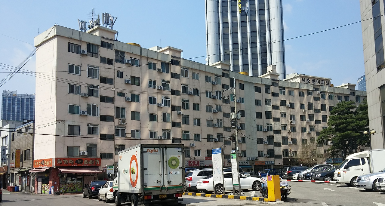 서소문아파트.jpg