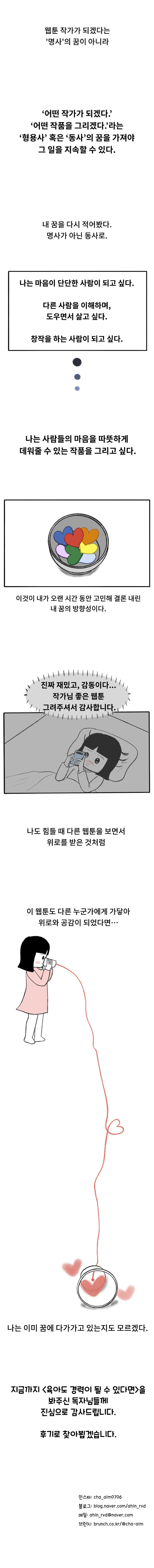 0-12 복사.jpg