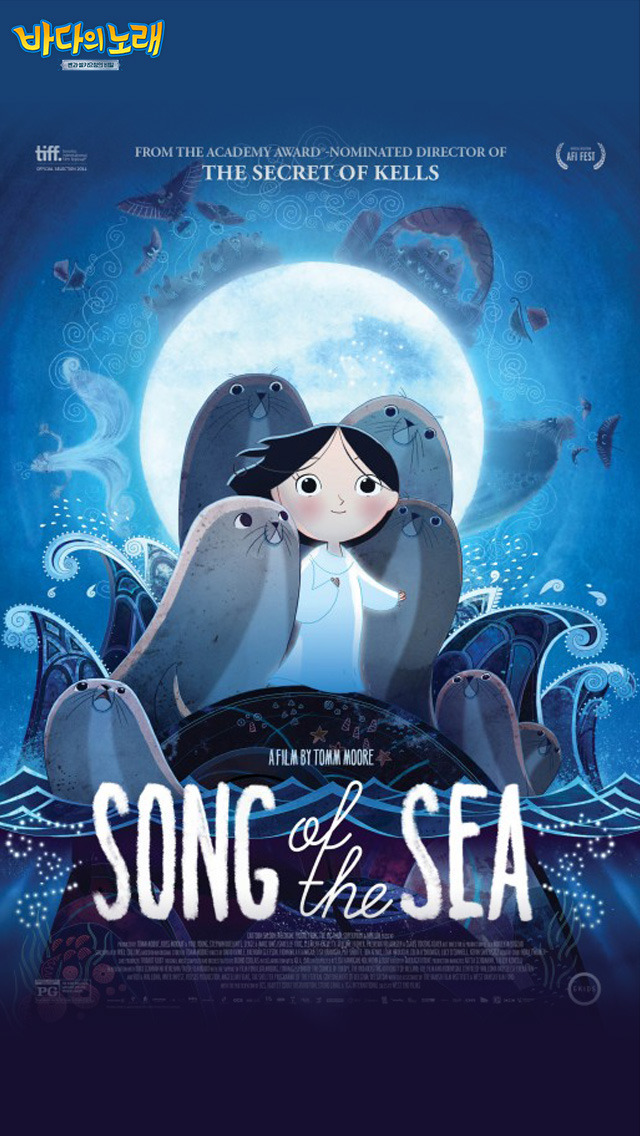 바다의노래.jpg