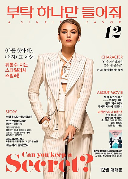 movie_image (10).jpg