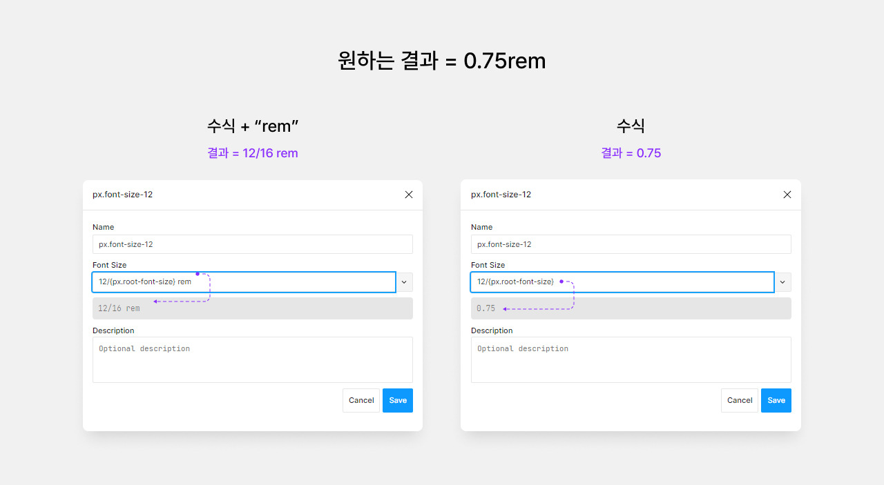 230129_피그마 rem_9.jpg