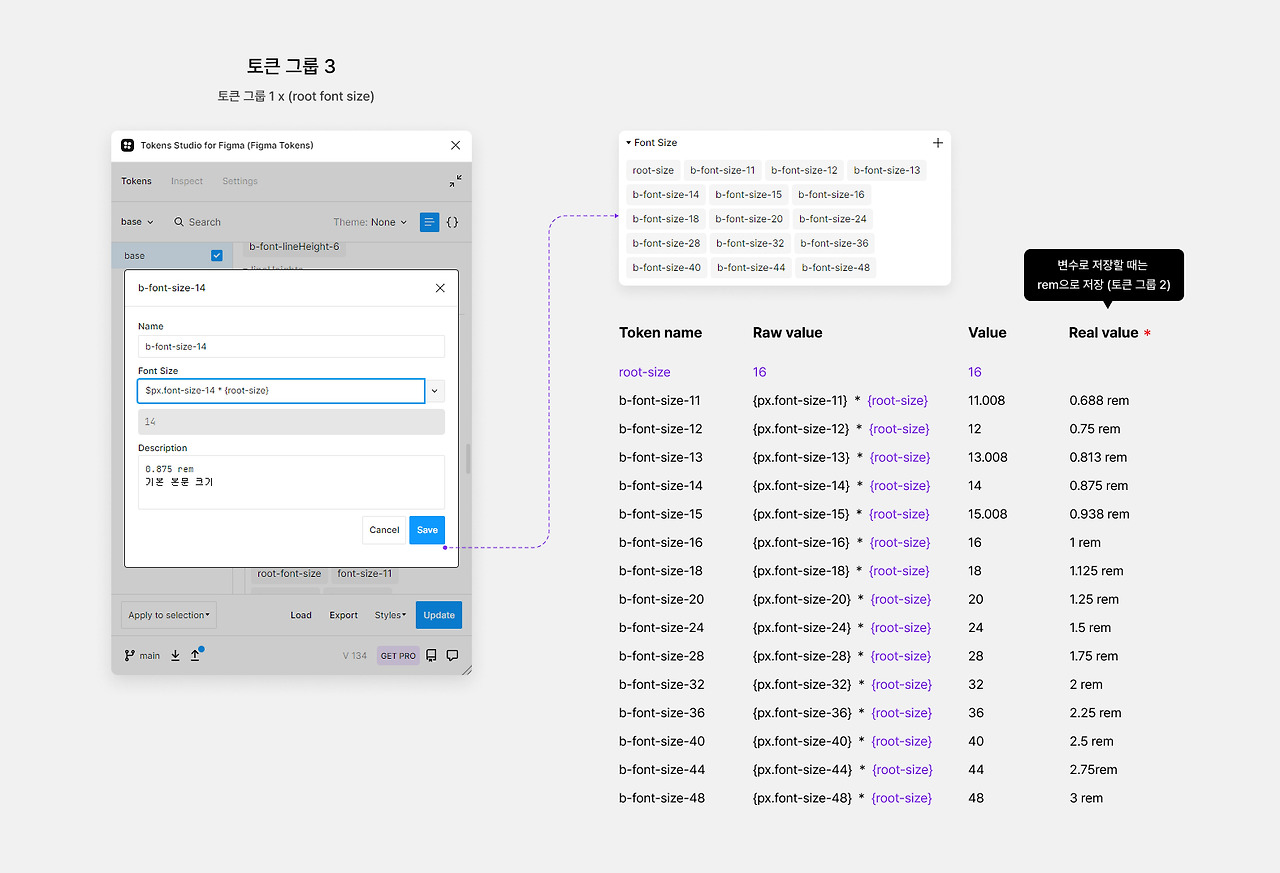 230129_피그마 rem_13.jpg