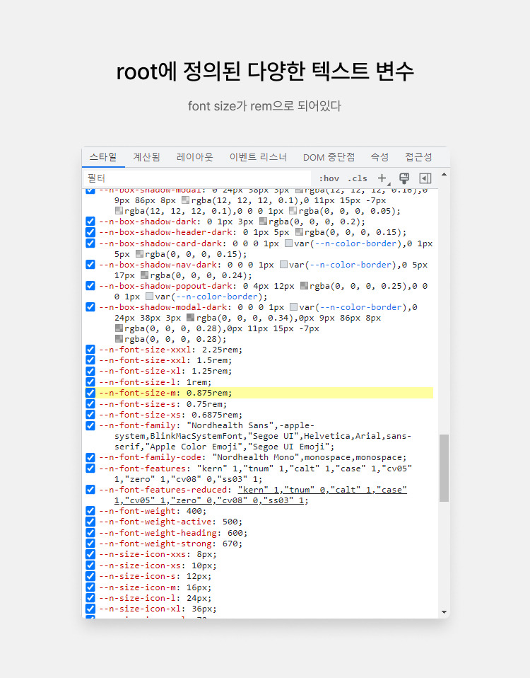230129_피그마 rem_31.jpg