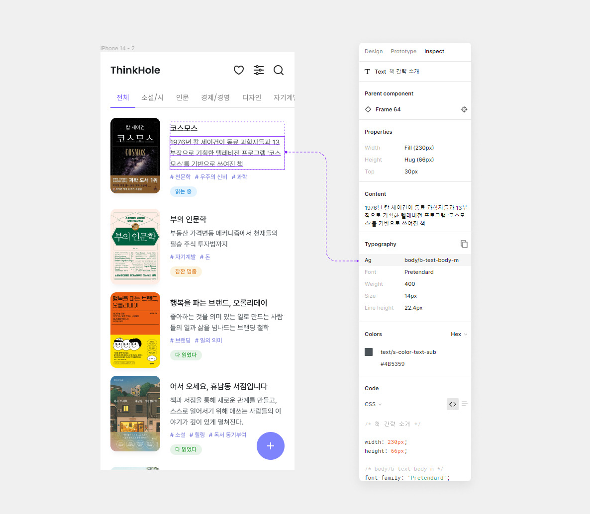 230129_피그마 rem_19.jpg