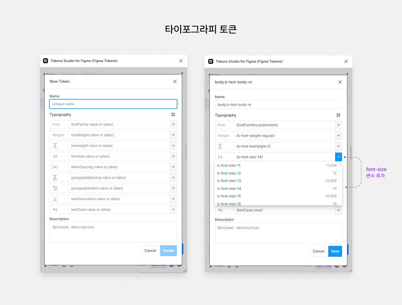 230129_피그마 rem_17.jpg