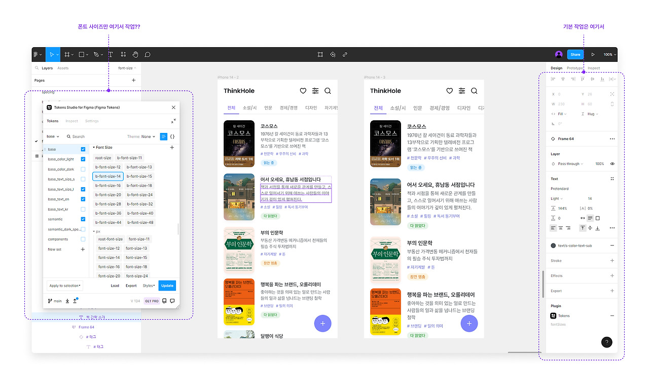 230129_피그마 rem_15.jpg