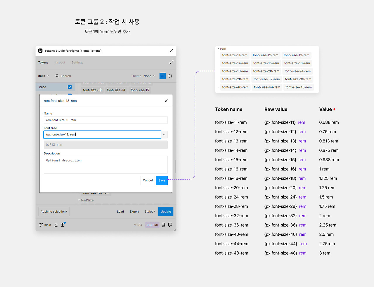 230129_피그마 rem_11.jpg