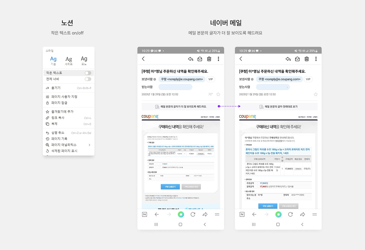 230129_피그마 rem_27.jpg