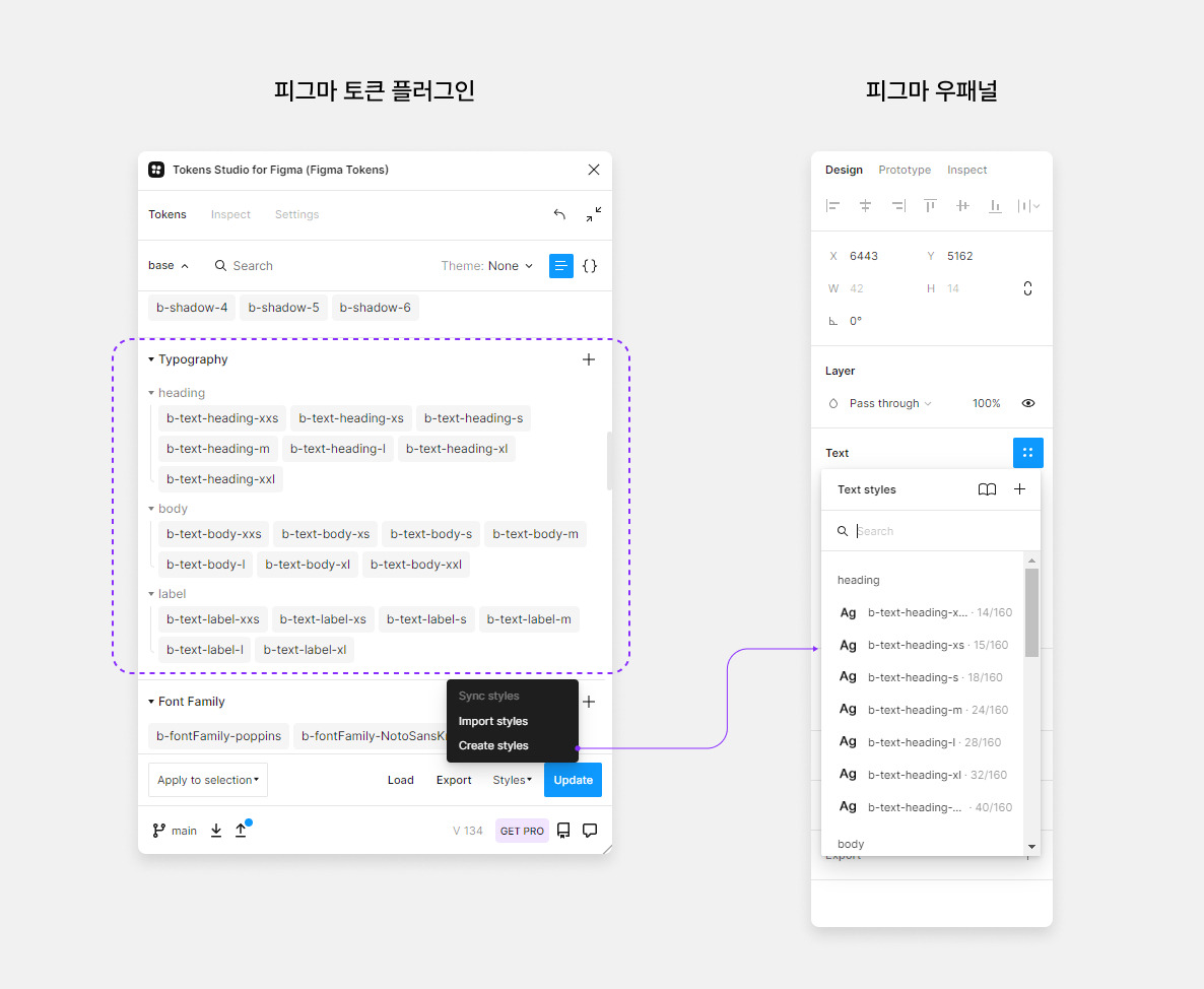 230129_피그마 rem_18.jpg